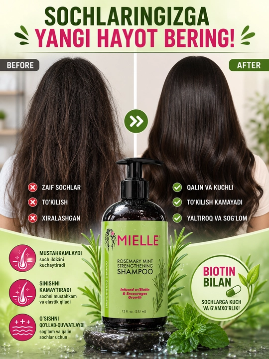 Mielle Rosemary Mint Strengthening Shampoo 430 мл  шампунь с биотином для укрепления волос
