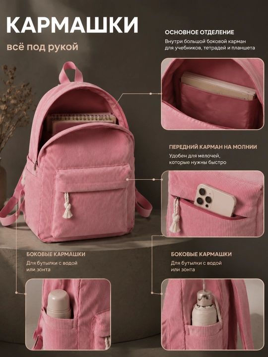 Maktab ryukzagi, velvet, ayollar, erkaklar, bolalar uchun popka, maktab sumkasi