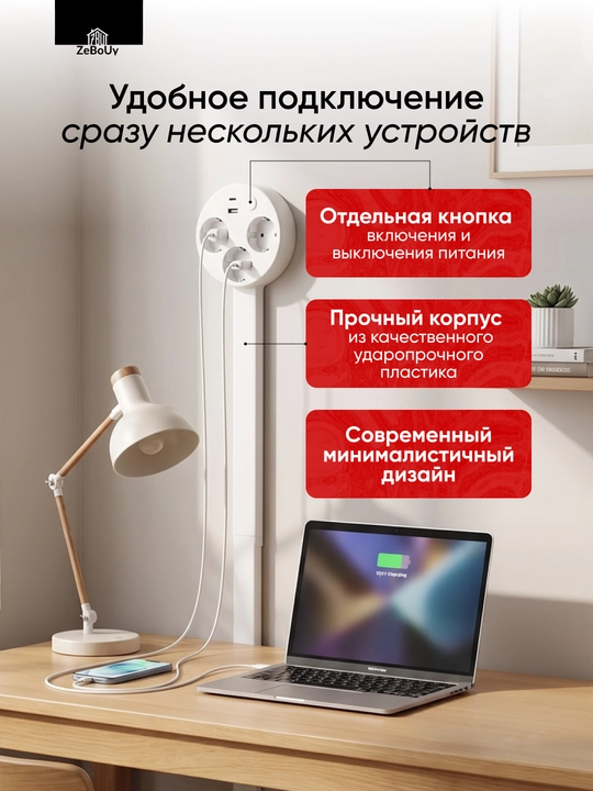 USB-A va USB Type-C portli, 3 ta rozetkali suriladigan elektr uzaytirgich