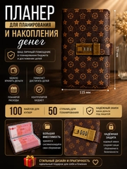 Коричневый