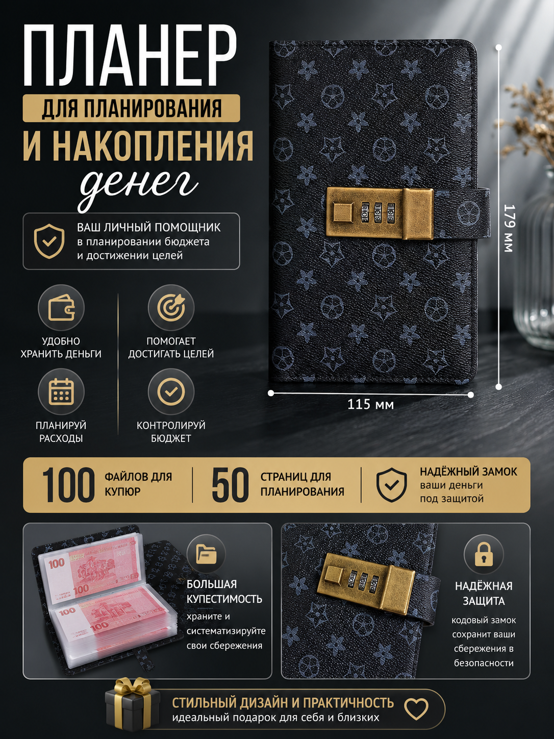 Черный