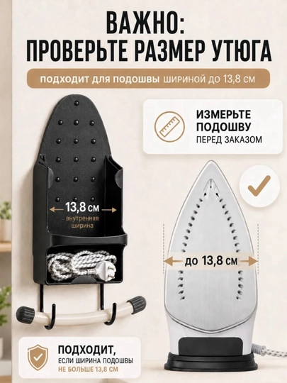 Devorga o‘rnatiladigan dazmol ushlagichi, ilgak va mahkamlash to‘plami bilan
