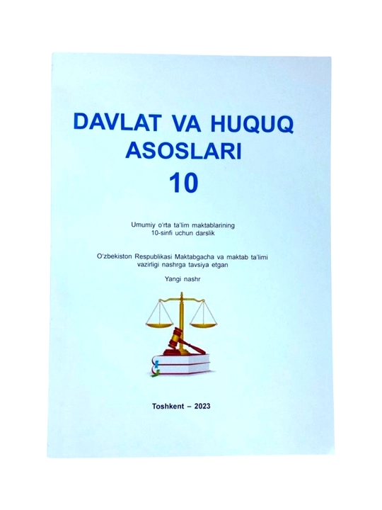Davlat va huquq asoslari.  10-sinf  2023 (rangli  A5 format) - 