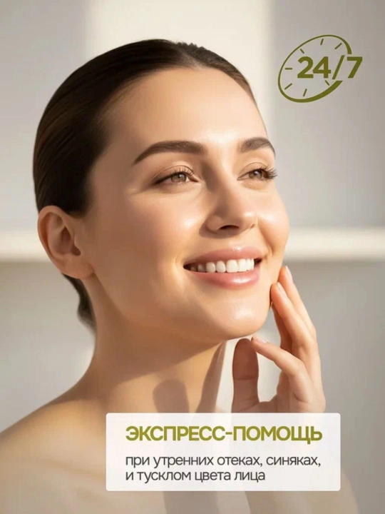 Сыворотка для лица Eco Branch с центеллой, гиалуроновой кислотой и муцином улитки, 30 мл