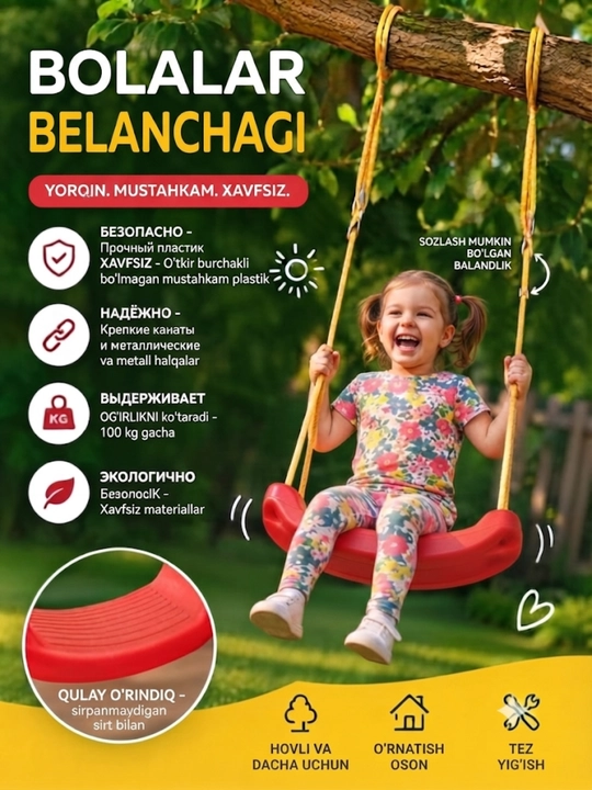 Детские качели-домики, для улицы, прочные, пластиковые. 1+ лета - 