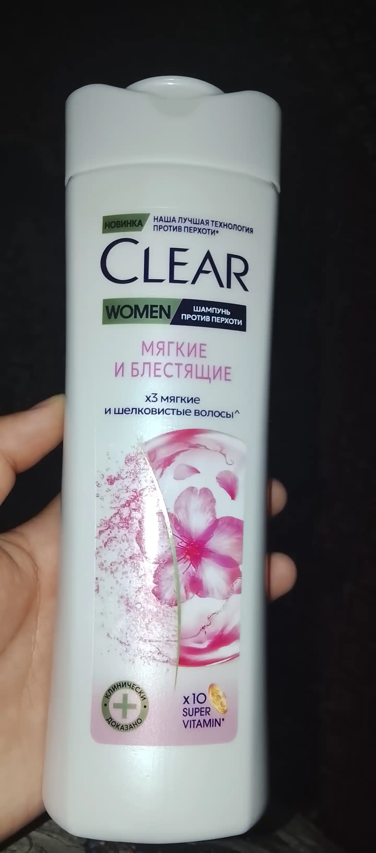 Шампунь для волос Clear Women «Мягкие и блестящие», против перхоти, 380 мл