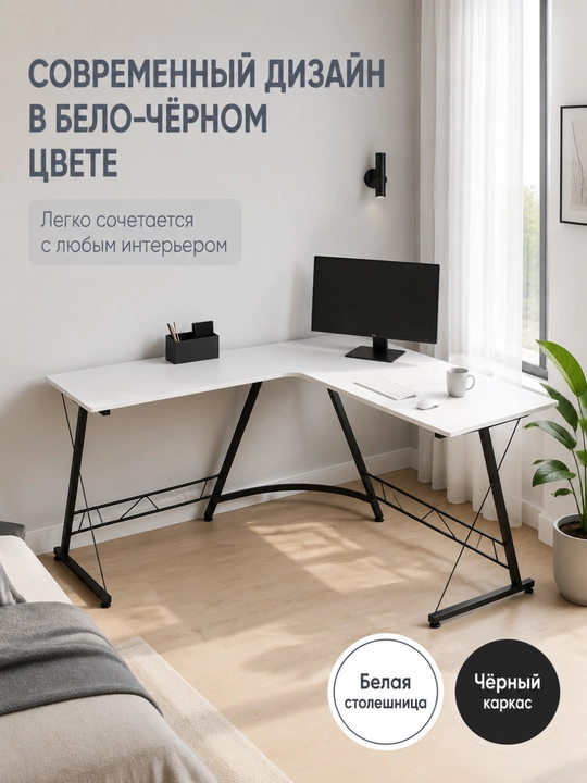 Burchakli oʻyin kompyuter stoli, monitor stendli uy va ofis ish stoli
