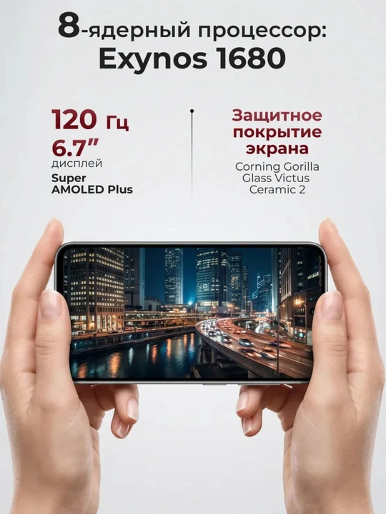 Samsung A57 512 gb