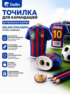 Алый