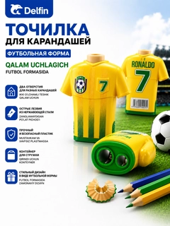 Желтый