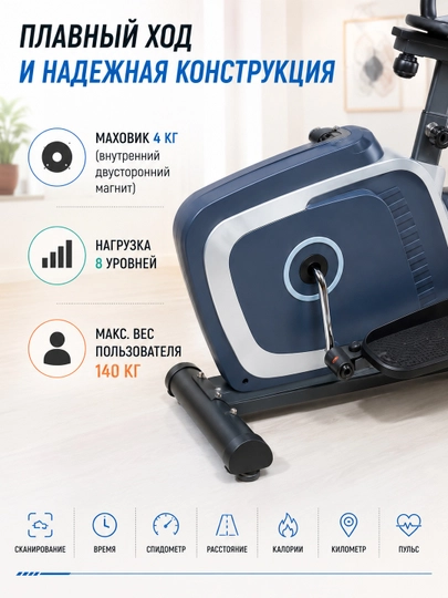 Велолыжа AX0030/AX0029/AX0020, 8 уровней нагрузки, LCD-дисплей, до 140 кг