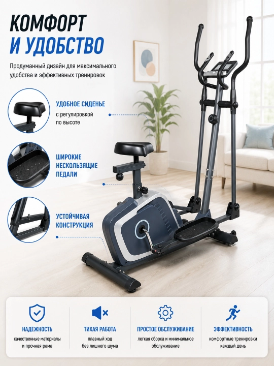 Велолыжа AX0030/AX0029/AX0020, 8 уровней нагрузки, LCD-дисплей, до 140 кг