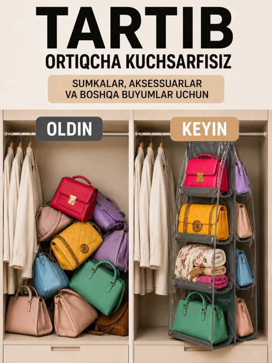 Органайзер для хранения сумок, вещей, обуви и косметики, складной, подвесной, для шкафа