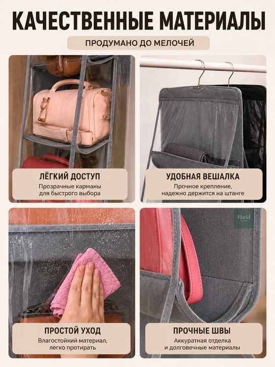 Органайзер для хранения сумок, вещей, обуви и косметики, складной, подвесной, для шкафа