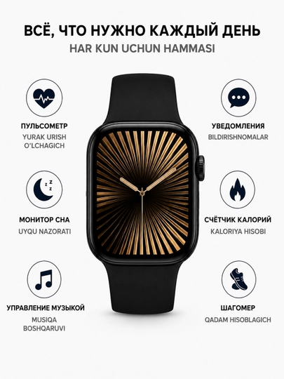 Умные часы Smart Watch GH900 Pro Max IP67 2.19 IPS Bluetooth 5.0 шагомер пульсомер