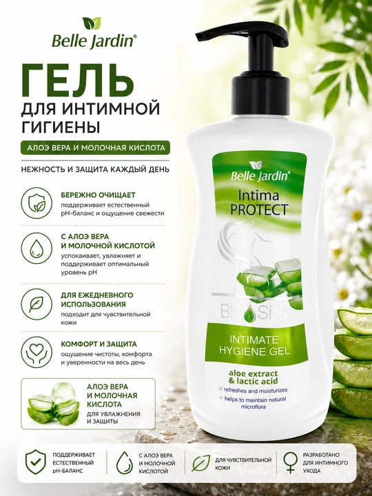 B/J Spa Intim gigiyena geli 500 ml Aloe vera - 