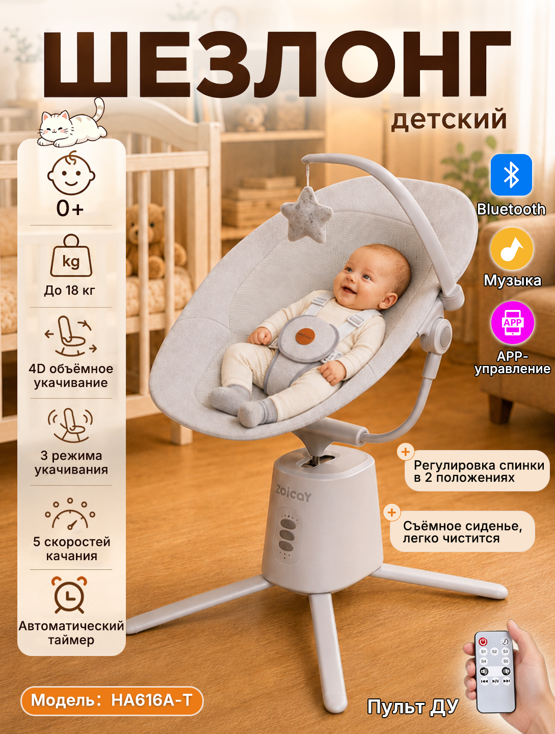 Тёмно-коричневый