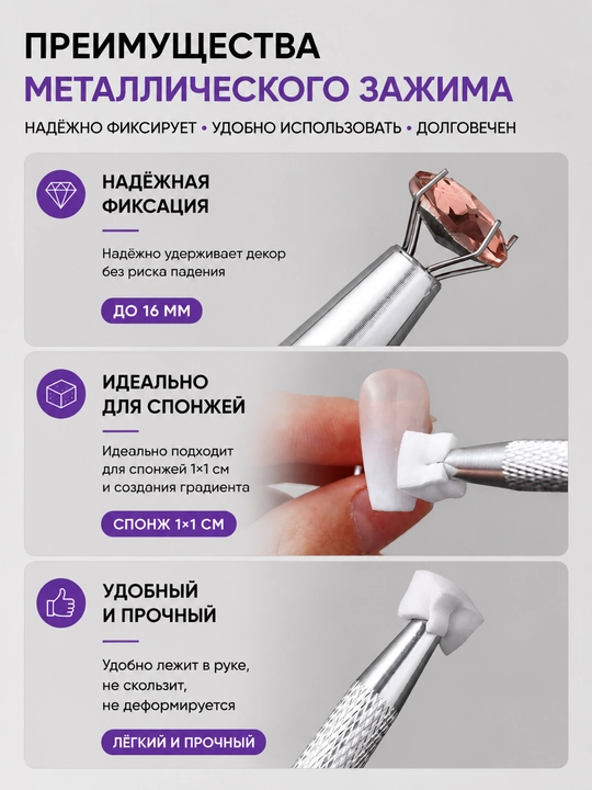 Набор спонжей для маникюра с зажимом 150 штук для градиента и омбре