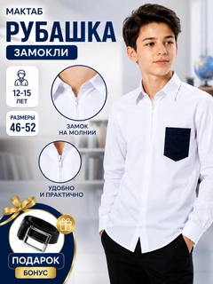 Разноцветный