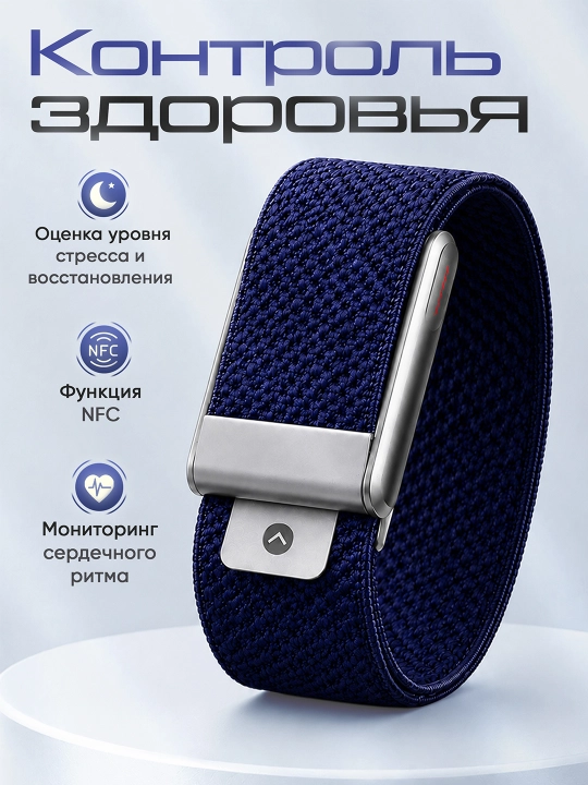 Smart Premium Bracelet – ЭКГ, контроль уровня стресса и более 100 спортивных режимов