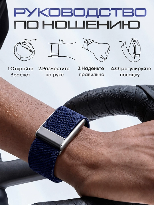 Smart Premium Bracelet – ЭКГ, контроль уровня стресса и более 100 спортивных режимов