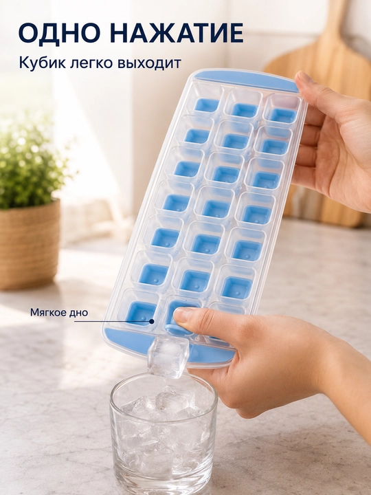 Форма для льда LÄTT LIV с крышкой и мягким дном, цветы, сердца, кубики