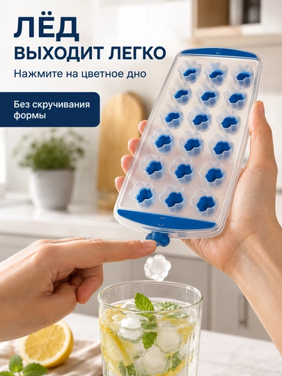 Форма для льда LÄTT LIV с крышкой и мягким дном, цветы, сердца, кубики
