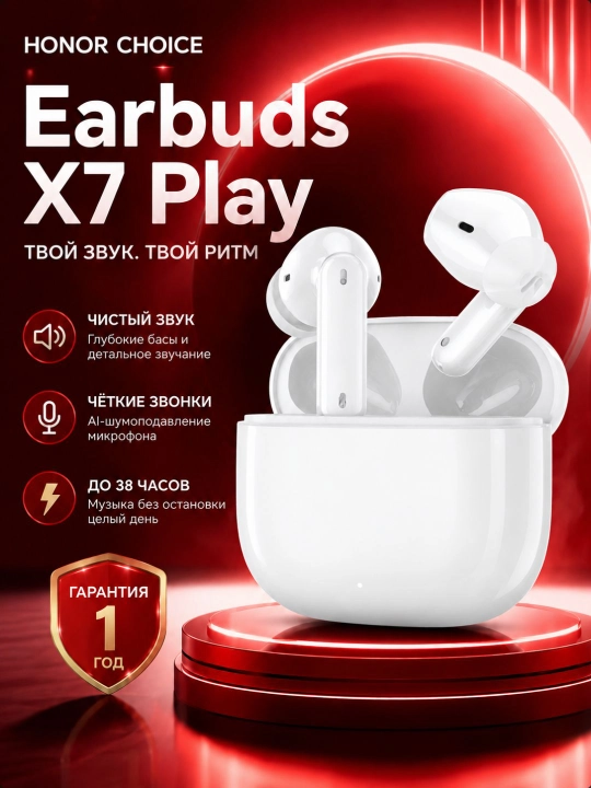 Simsiz quloqchinlar HONOR CHOICE Earbuds X7 Play TWS, Bluetooth 5.4, IP54, kafolatli - 