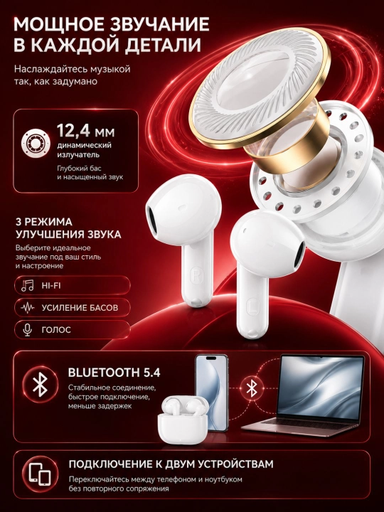 Simsiz quloqchinlar HONOR CHOICE Earbuds X7 Play TWS, Bluetooth 5.4, IP54, kafolatli