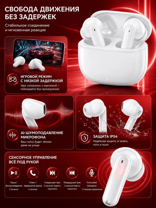 Simsiz quloqchinlar HONOR CHOICE Earbuds X7 Play TWS, Bluetooth 5.4, IP54, kafolatli