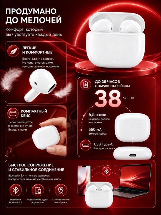 Simsiz quloqchinlar HONOR CHOICE Earbuds X7 Play TWS, Bluetooth 5.4, IP54, kafolatli