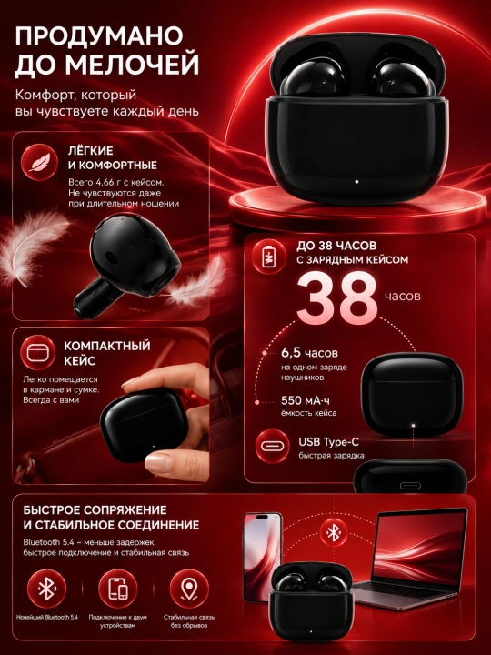 Simsiz quloqchinlar HONOR CHOICE Earbuds X7 Play TWS, Bluetooth 5.4, IP54, kafolatli