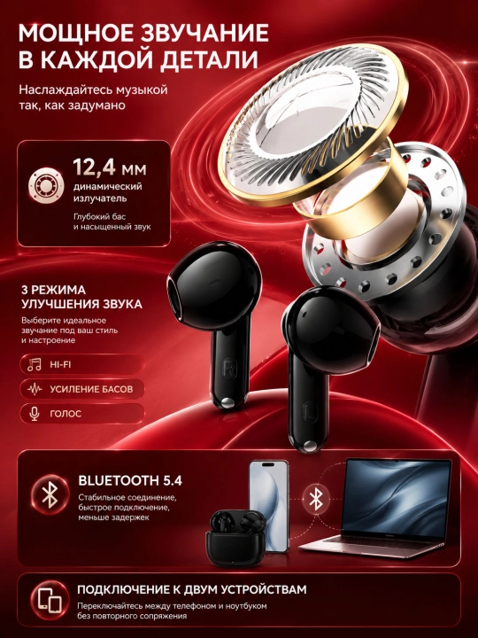 Simsiz quloqchinlar HONOR CHOICE Earbuds X7 Play TWS, Bluetooth 5.4, IP54, kafolatli