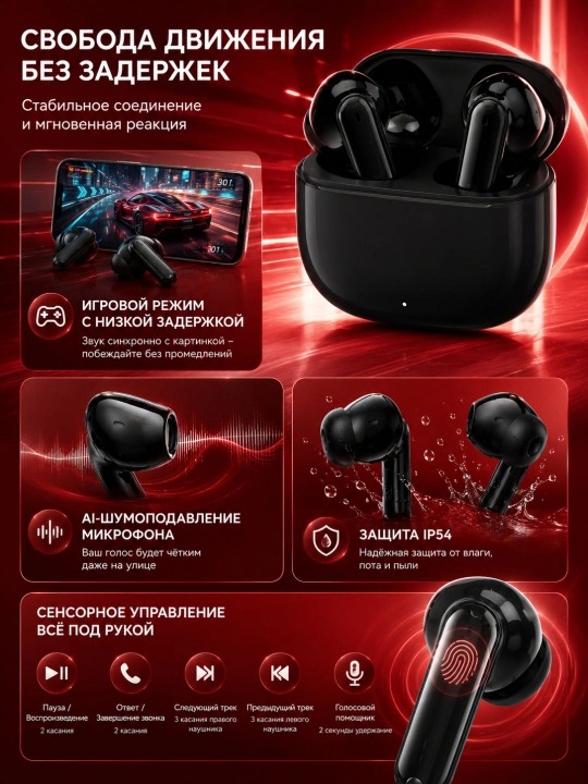 Simsiz quloqchinlar HONOR CHOICE Earbuds X7 Play TWS, Bluetooth 5.4, IP54, kafolatli