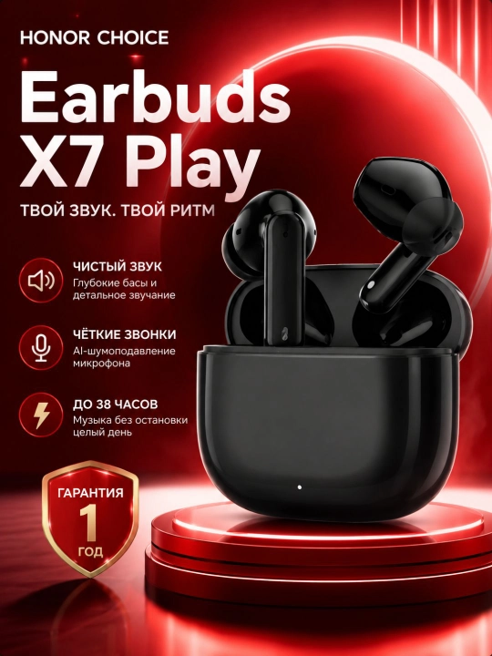 Simsiz quloqchinlar HONOR CHOICE Earbuds X7 Play TWS, Bluetooth 5.4, IP54, kafolatli - 