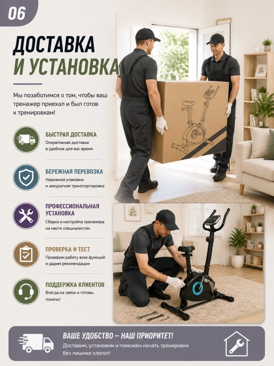 Велолыжа AX0030/AX0029/AX0020, 8 уровней нагрузки, LCD-дисплей, до 140 кг