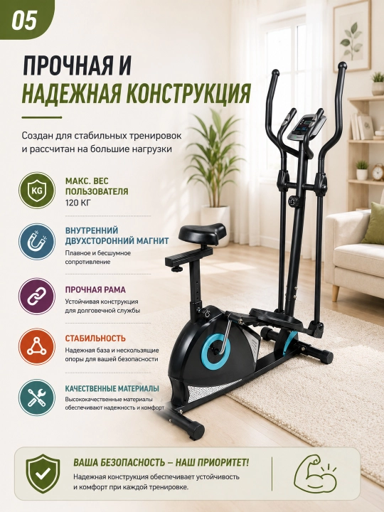 Велолыжа AX0030/AX0029/AX0020, 8 уровней нагрузки, LCD-дисплей, до 140 кг