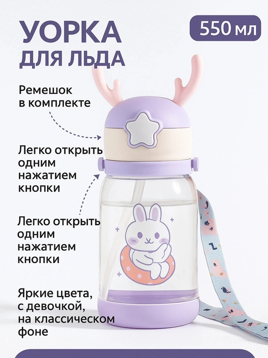 Бутылка для воды, с трубочкой, спортивная, на отдых, в школу, 1000 мл - 