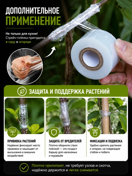 Мини стрейч-пленка PE 5×60 м для упаковки банок, контейнеров, бутылок и коробок 