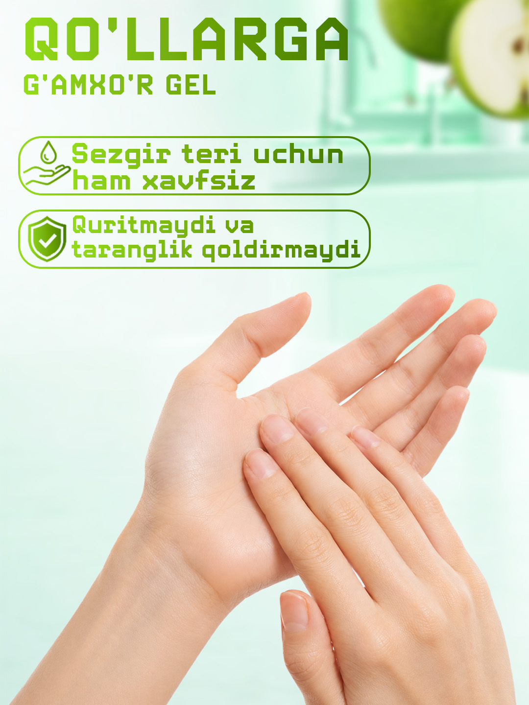 Гель для мытья посуды Pure Cleaner, 2 литр, с ароматом лайма и клубники, универсальный