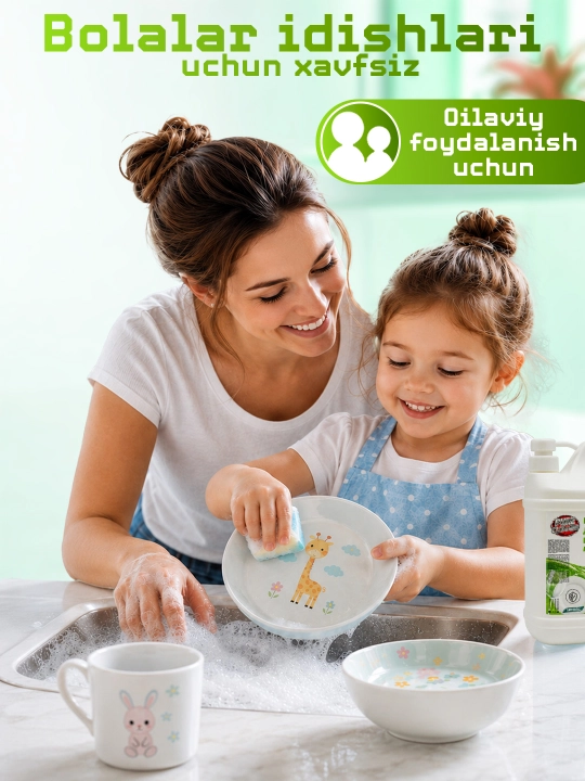 Гель для мытья посуды Pure Cleaner, 2 литр, с ароматом лайма и клубники, универсальный