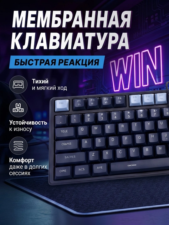 SADES 4 tasi 1 da geymer to‘plami: klaviatura, sichqoncha, quloqchin va gilamcha