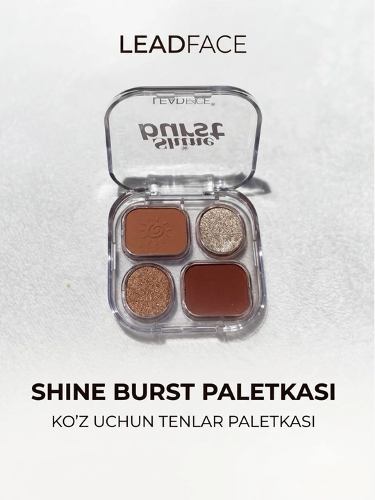 Палетка теней для век LEADACE Shine Burst, Матовые, шиммерные тени, глиттер, стойкие тени - 