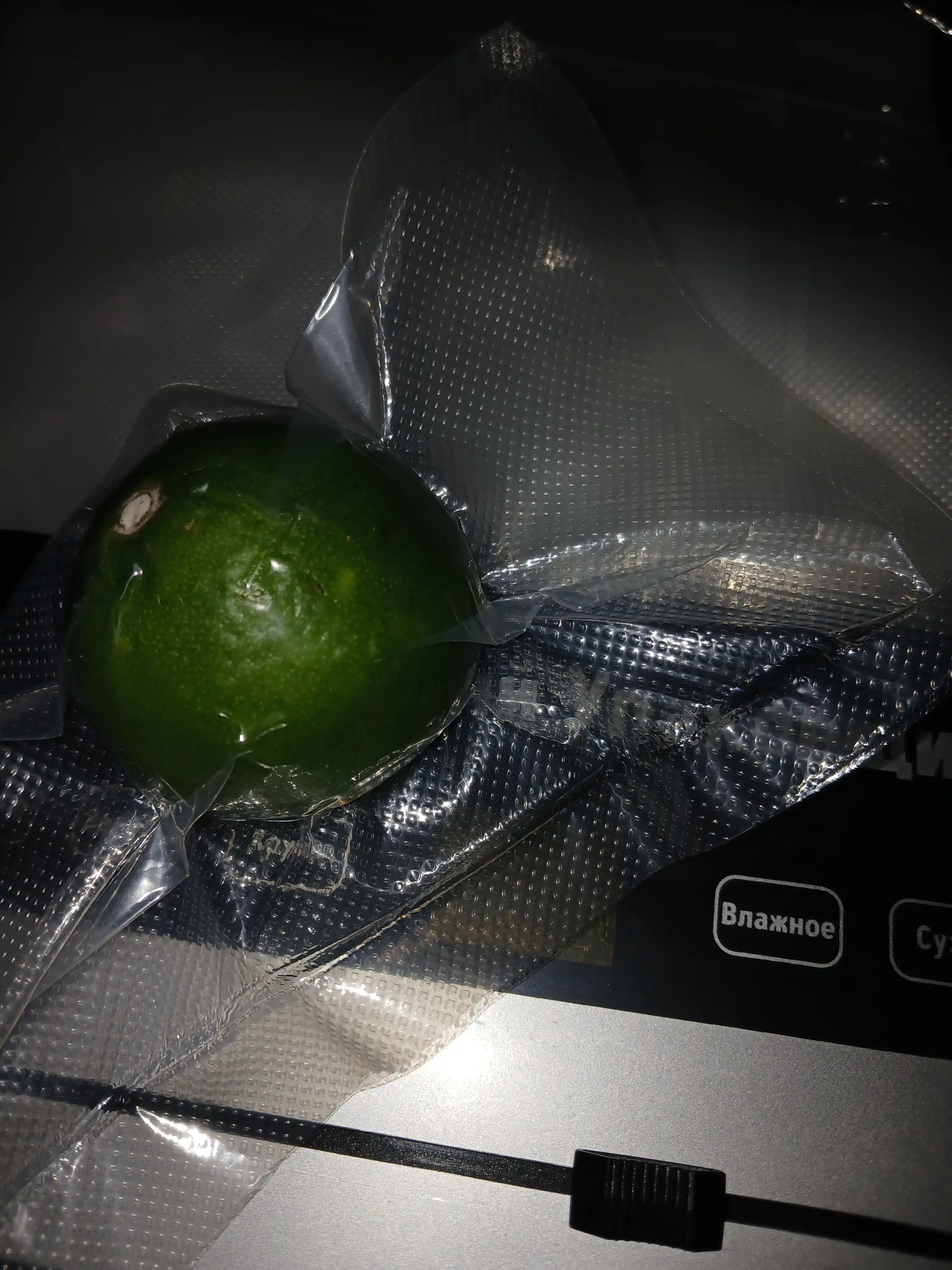Vakum apparat + vakumli paket, vakuumli qadoqlash mashinasi, vakumator mahsulotlar uchun