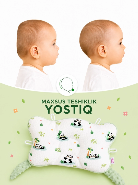 Детские подушки - 