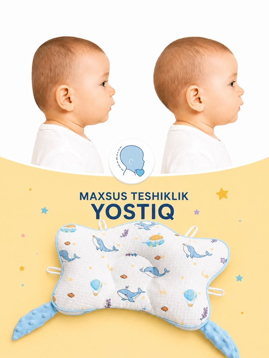 Детские подушки - 