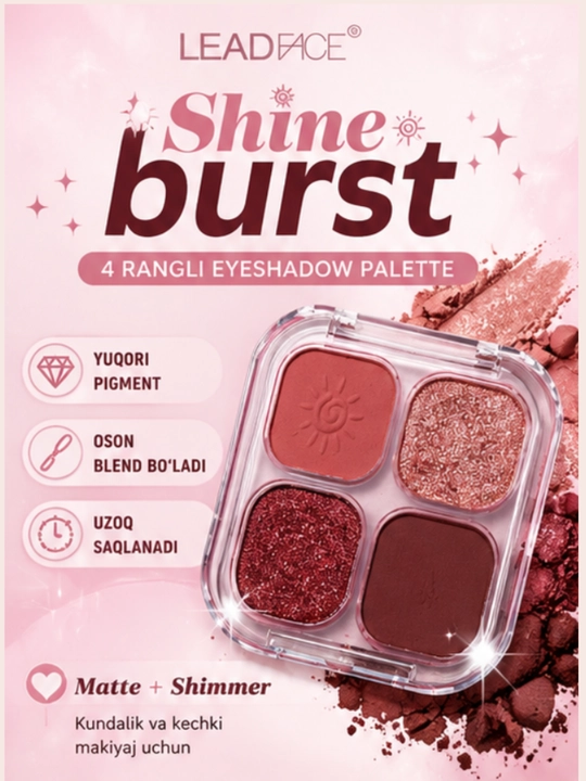 Палетка теней для век LEADACE Shine Burst, Матовые, шиммерные тени, глиттер, стойкие тени - 