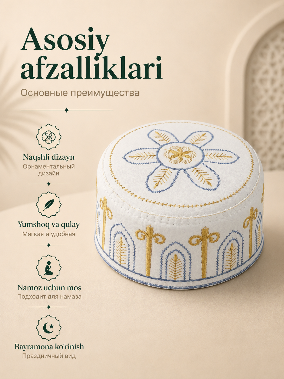 Do'ppi erkaklar uchun yengil va nafas oluvchi, namoz va kundalik uchun islomiy bosh kiyim