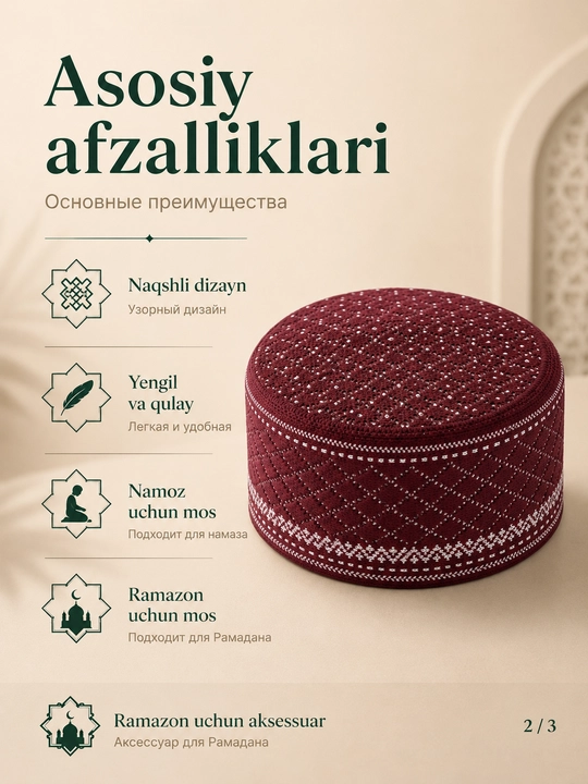 Do'ppi erkaklar uchun yengil va nafas oluvchi, namoz va kundalik uchun islomiy bosh kiyim