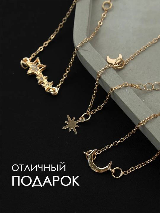 Набор женских браслетов